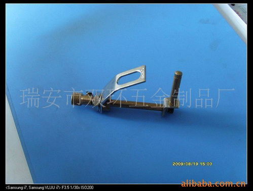 瑞安市雙環(huán)五金制品廠(chǎng)