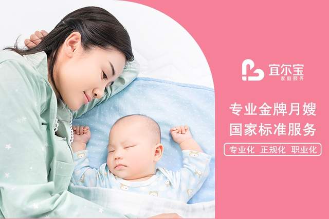 專注十四載，匠心鑄就領跑者——宜爾寶母嬰生活護理的品牌之路